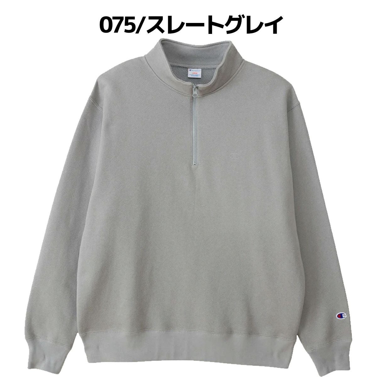 チャンピオン ハーフジップスウェットシャツ Champion half-zip
