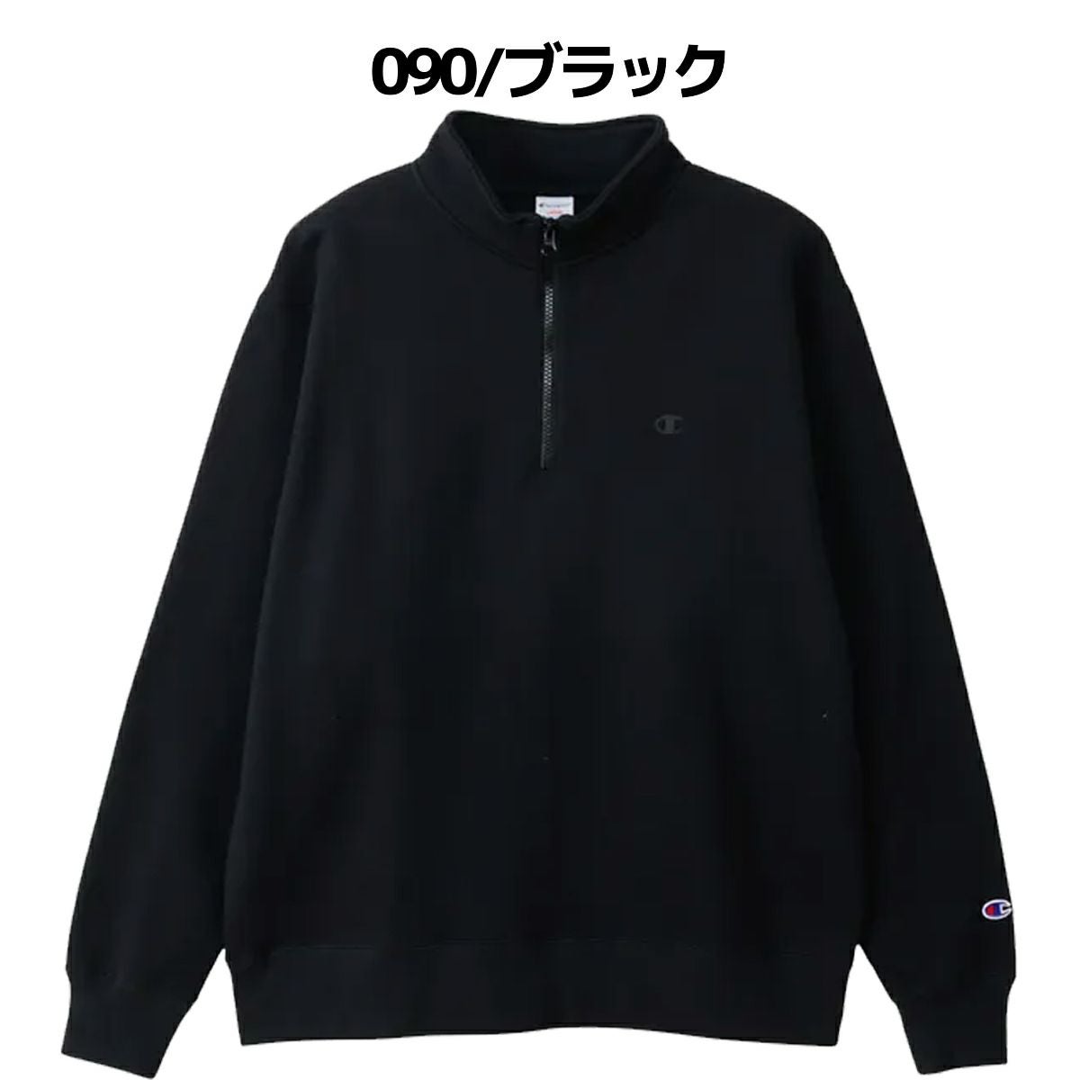 チャンピオン ハーフジップスウェットシャツ メンズ Champion half-zip