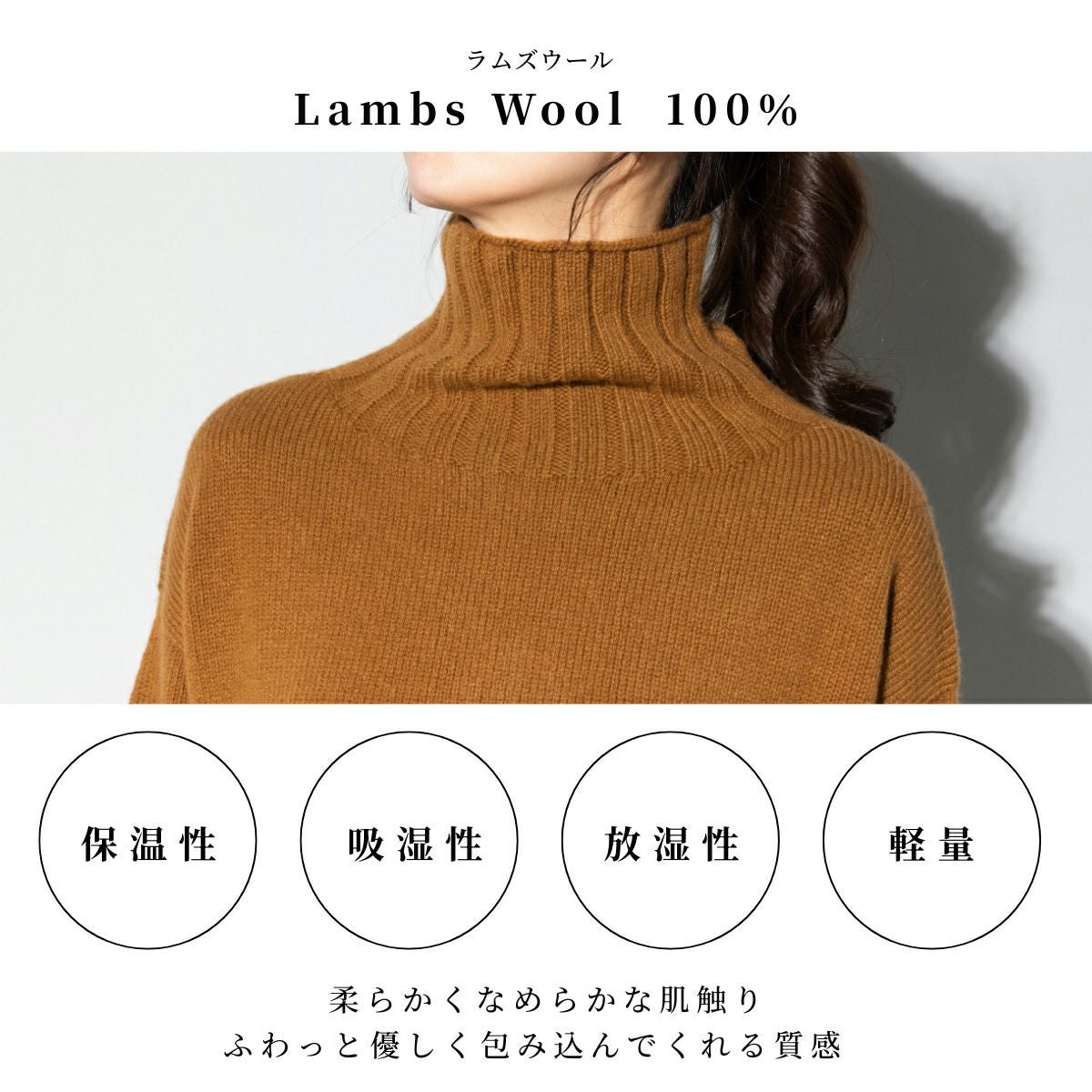 アイランドタイド ラムズウール タートルネック ニット セーター プル