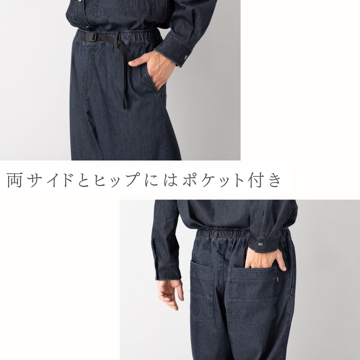 インフィット INFIT のびのび！ストレッチデニムワイドパンツ メンズ