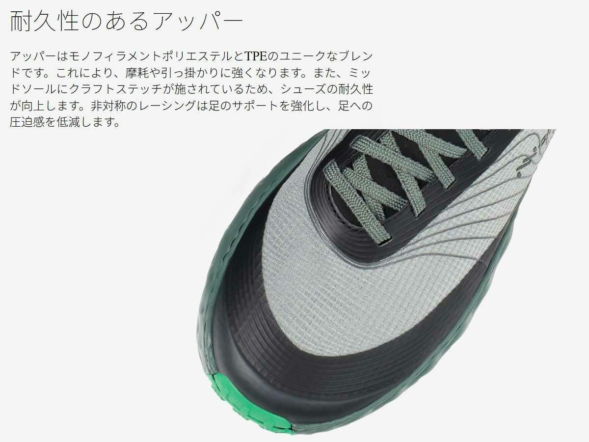 ノーマル トミール 02 nnormal TOMIR 2.0 | スポーツマリオ公式通販サイト
