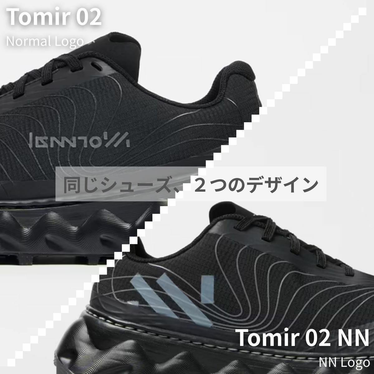 ノーマル トミール 02 nnormal TOMIR 2.0 | スポーツマリオ公式通販サイト