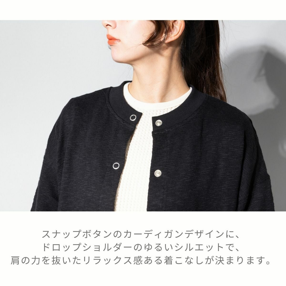 ティージー ティージ オリジナル スナップカーディガン Tieasy
