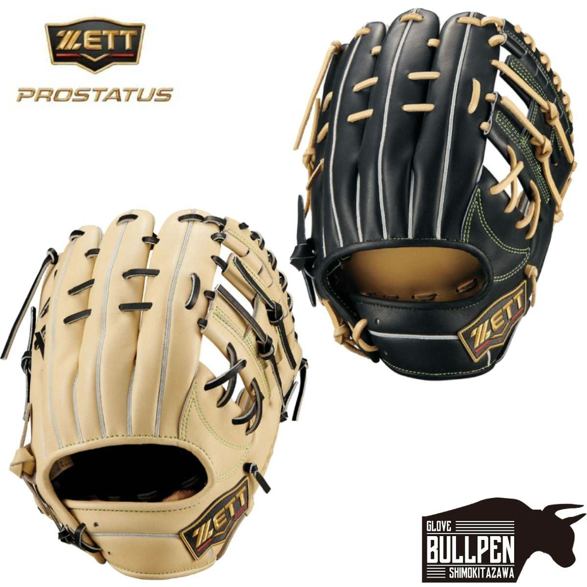 ゼット ZETT 専用グラブ袋付き PROSTATUS SE 軟式用グラブ 内野手用