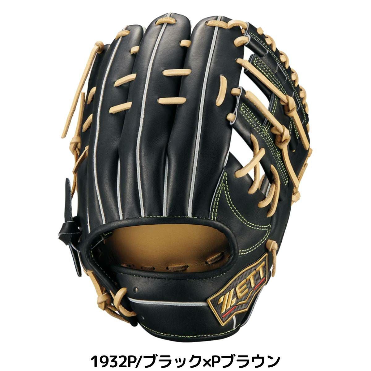 ゼット 専用グラブ袋付き 軟式用グラブ 内野手用 源田モデル サイズ4