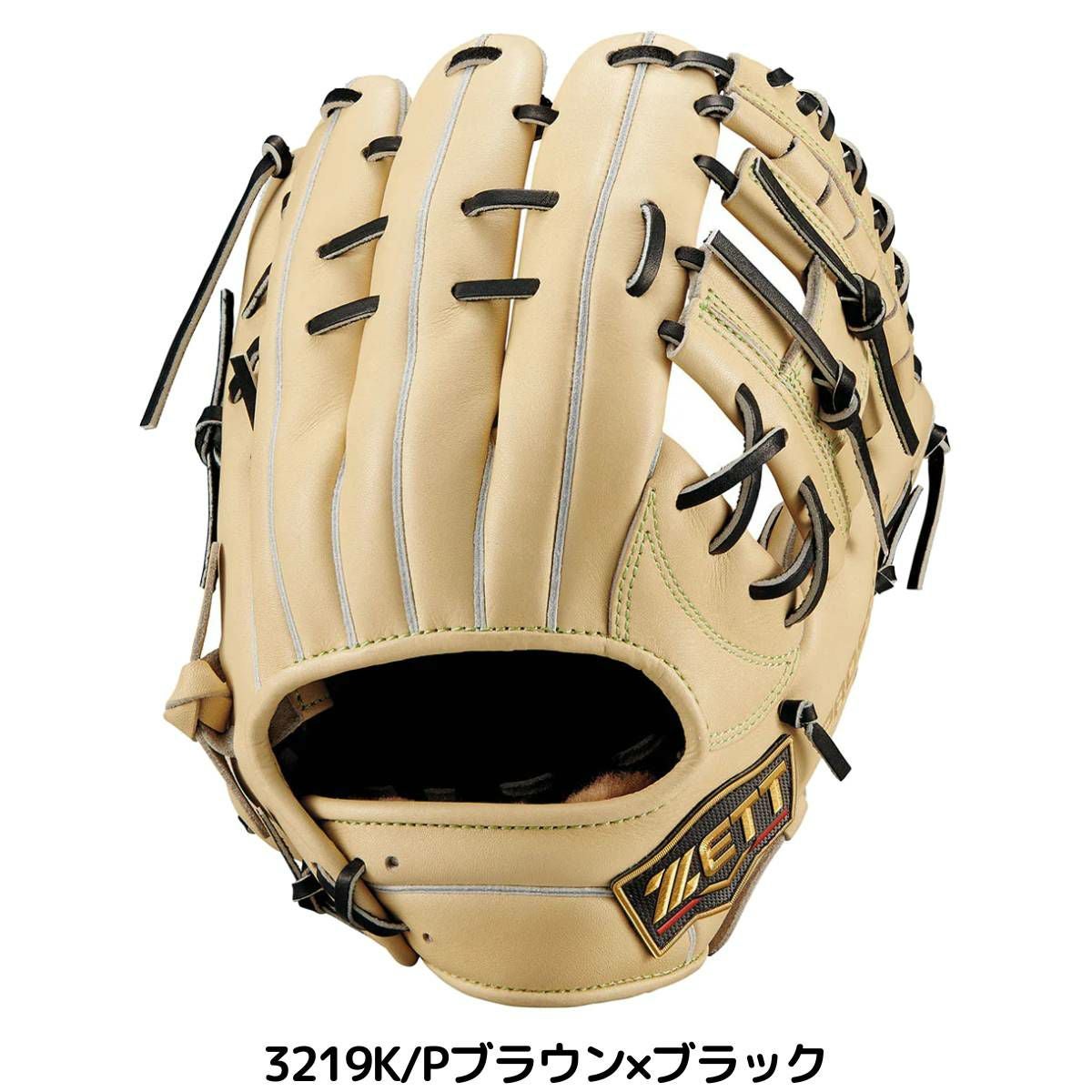 ゼット 専用グラブ袋付き 軟式用グラブ 内野手用 源田モデル サイズ4