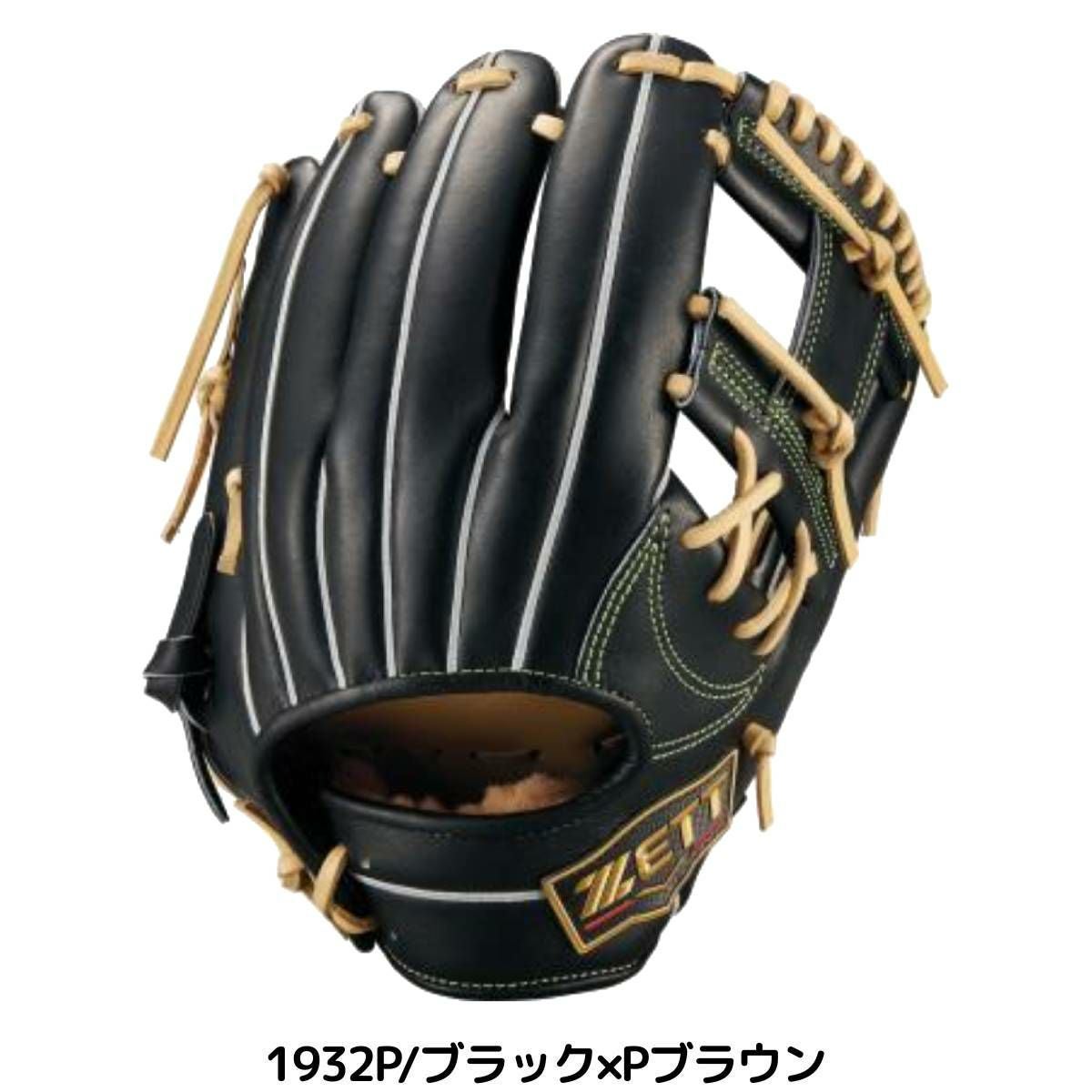 ゼット 専用グラブ袋付き 軟式用グラブ 内野手用 今宮モデル サイズ4