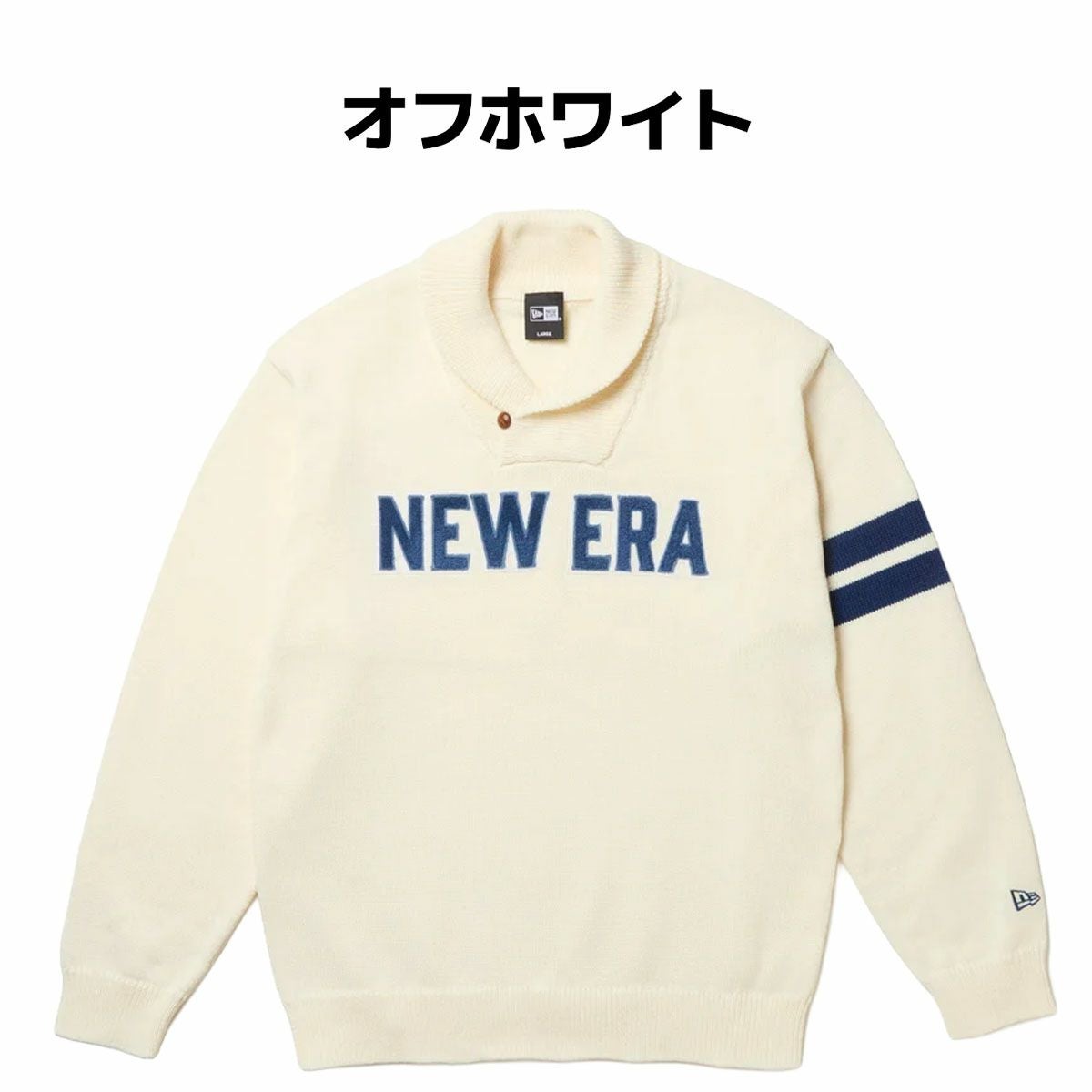 ニューエラ ショールカラーニット ユニセックス NEW ERA SHAWL COLLAR