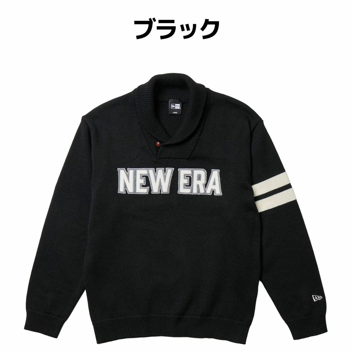 ニューエラ ショールカラーニット ユニセックス NEW ERA SHAWL COLLAR
