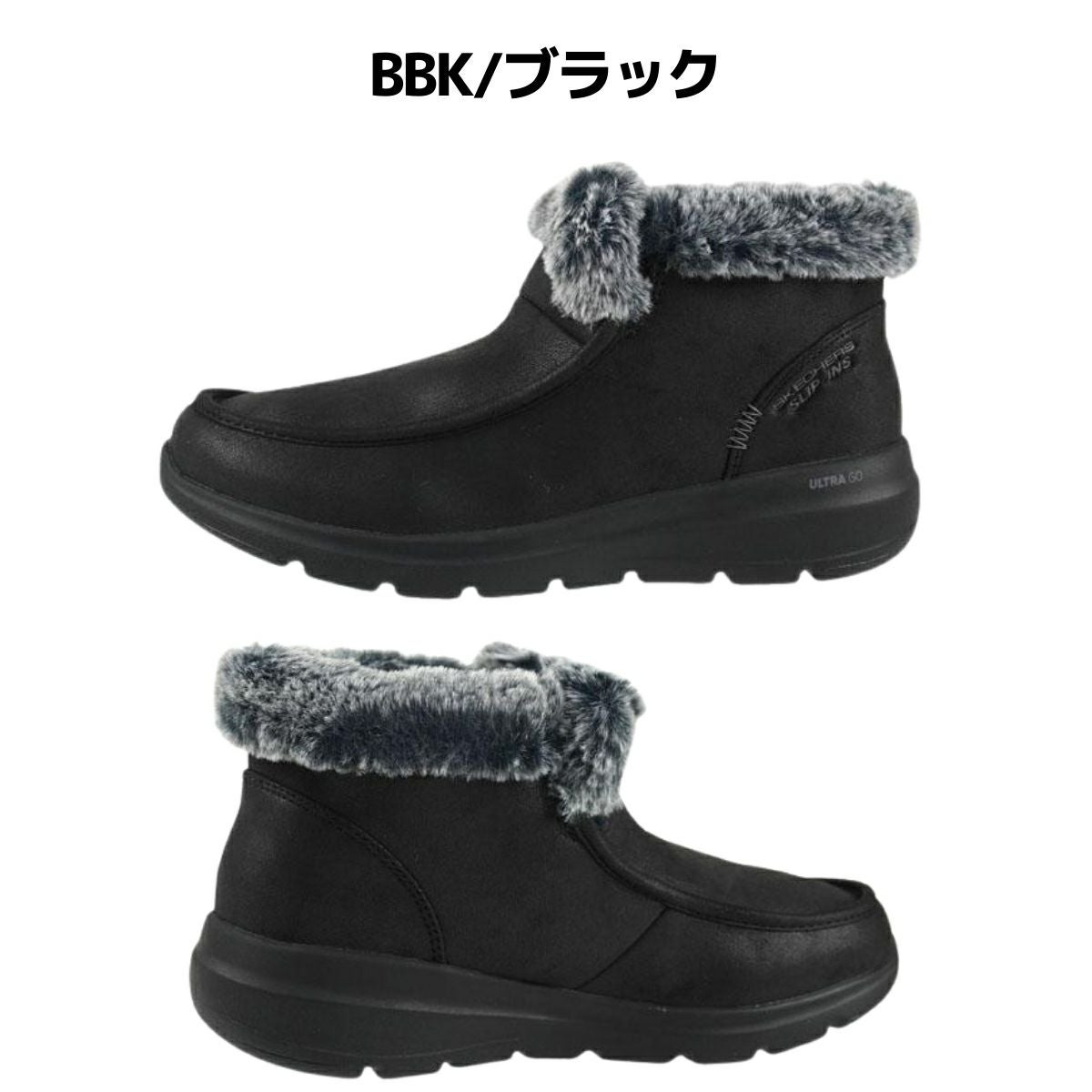 スケッチャーズ グレーシャル ウルトラ SKECHERS 144221 アウトレット