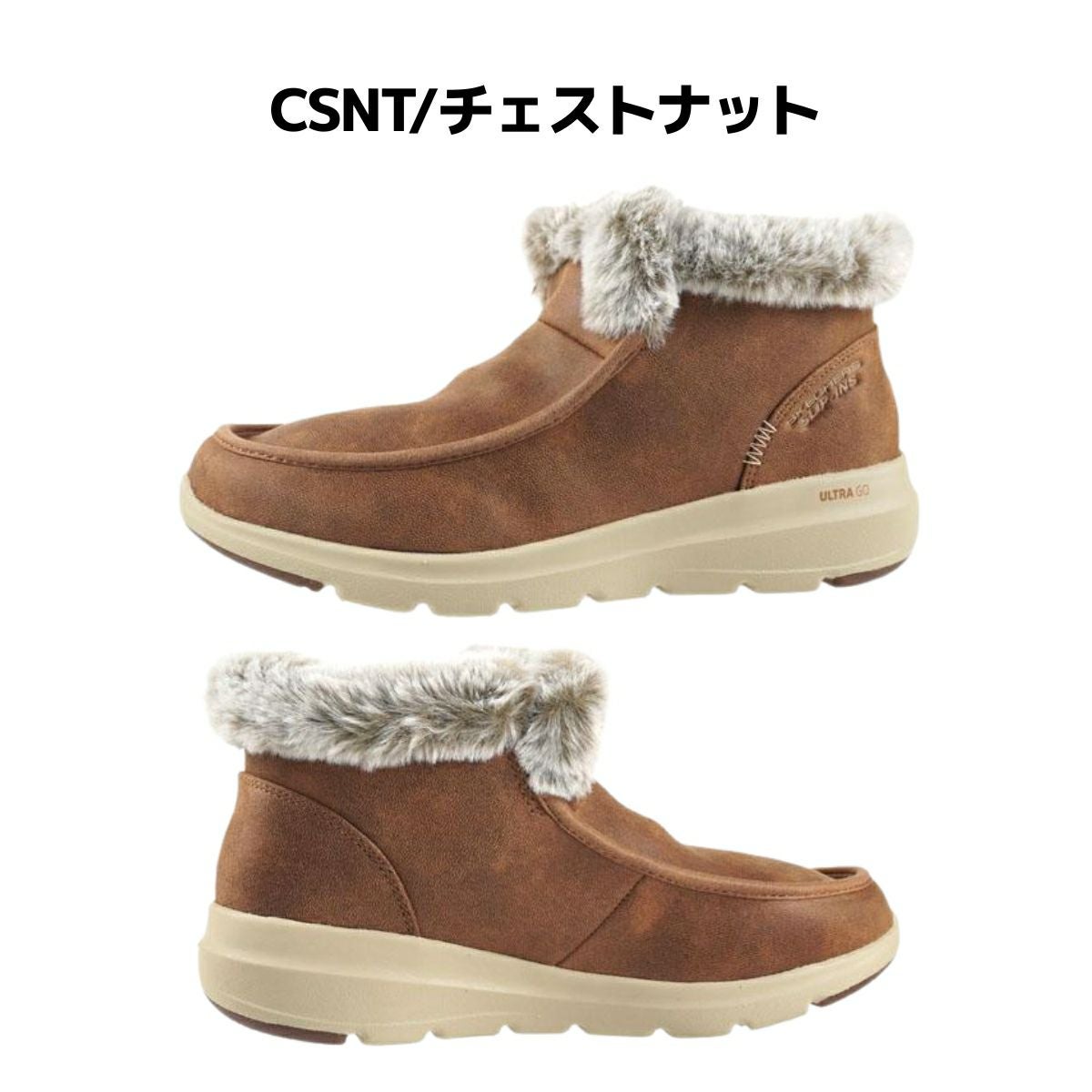 そうくるかー 楽天市場】【2足目20％オフCP☆まとめ買いで超お得】 スケッチャーズ