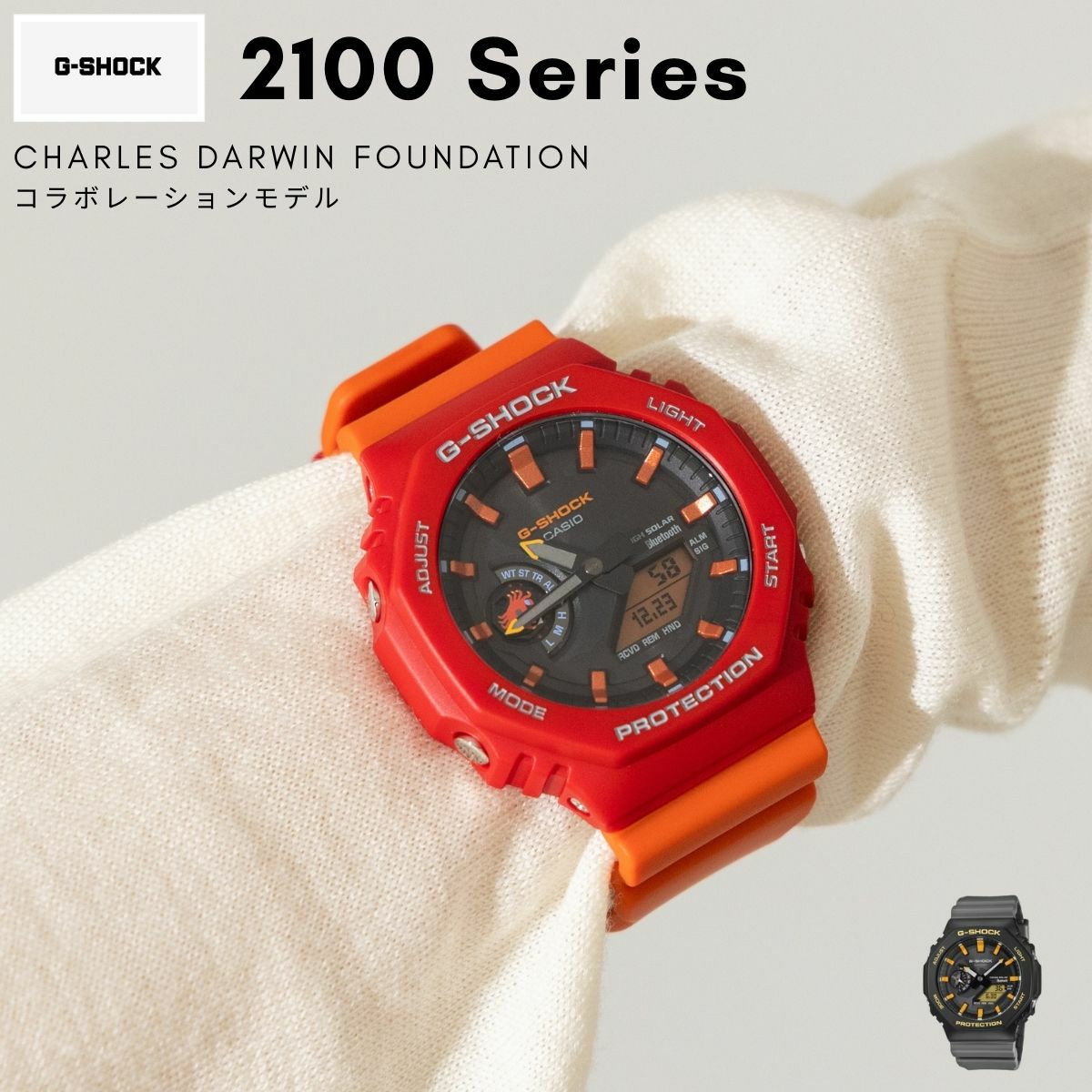 ジュリエ ライトプライム ロングスリーブプルオーバー Julier