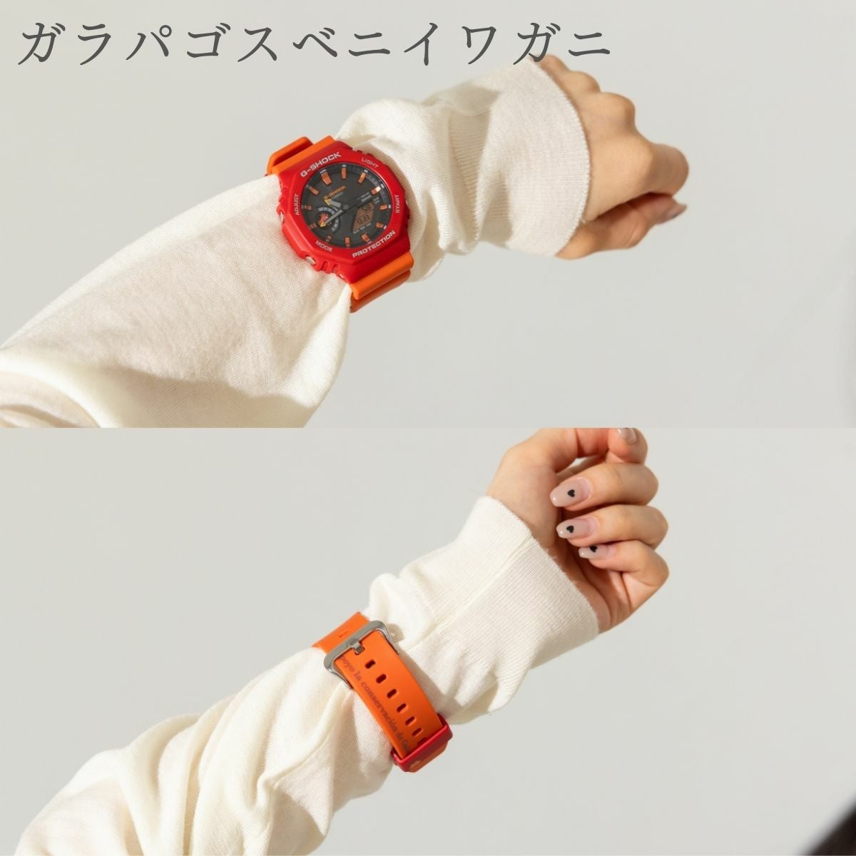 カシオ CASIO GA-B2100 ガラパゴス メンズ レディース ユニセックス