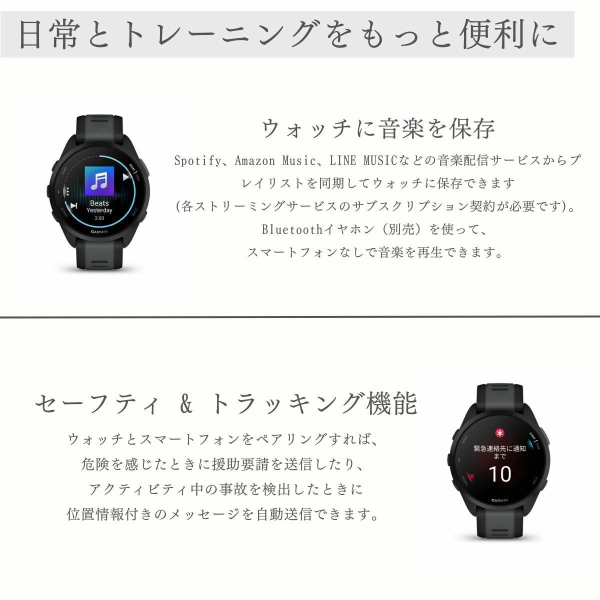 ガーミン forrunner 165 music GARMIN | スポーツマリオ公式通販サイト