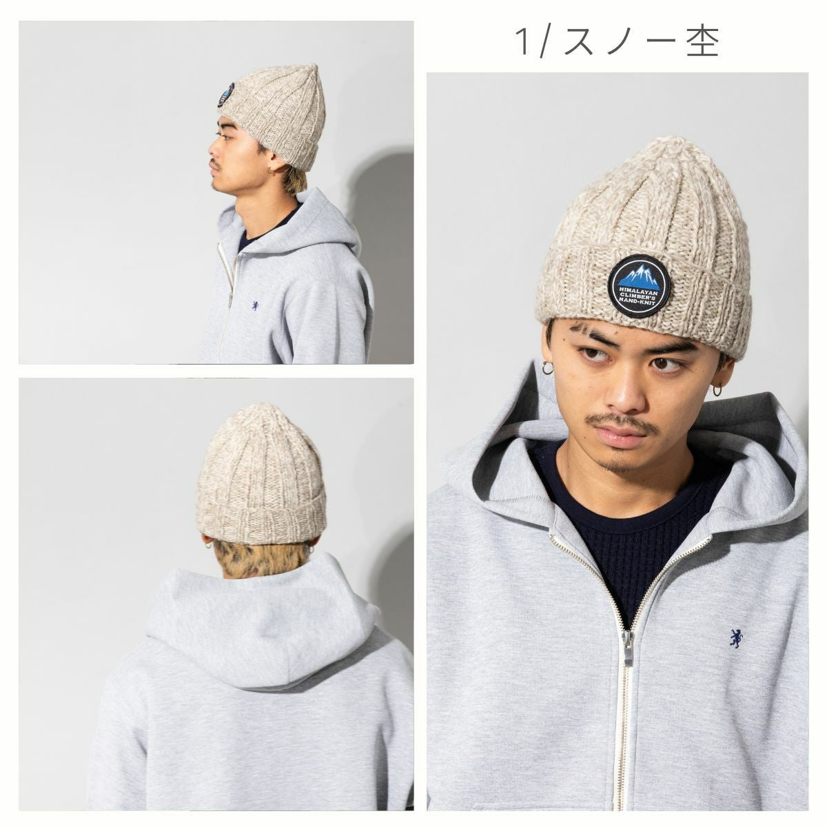 rosymonster ロージーモンスター　ハンドニットケーブルズキン　ニット帽 Rosy Monster / ロージーモンスター – KLD