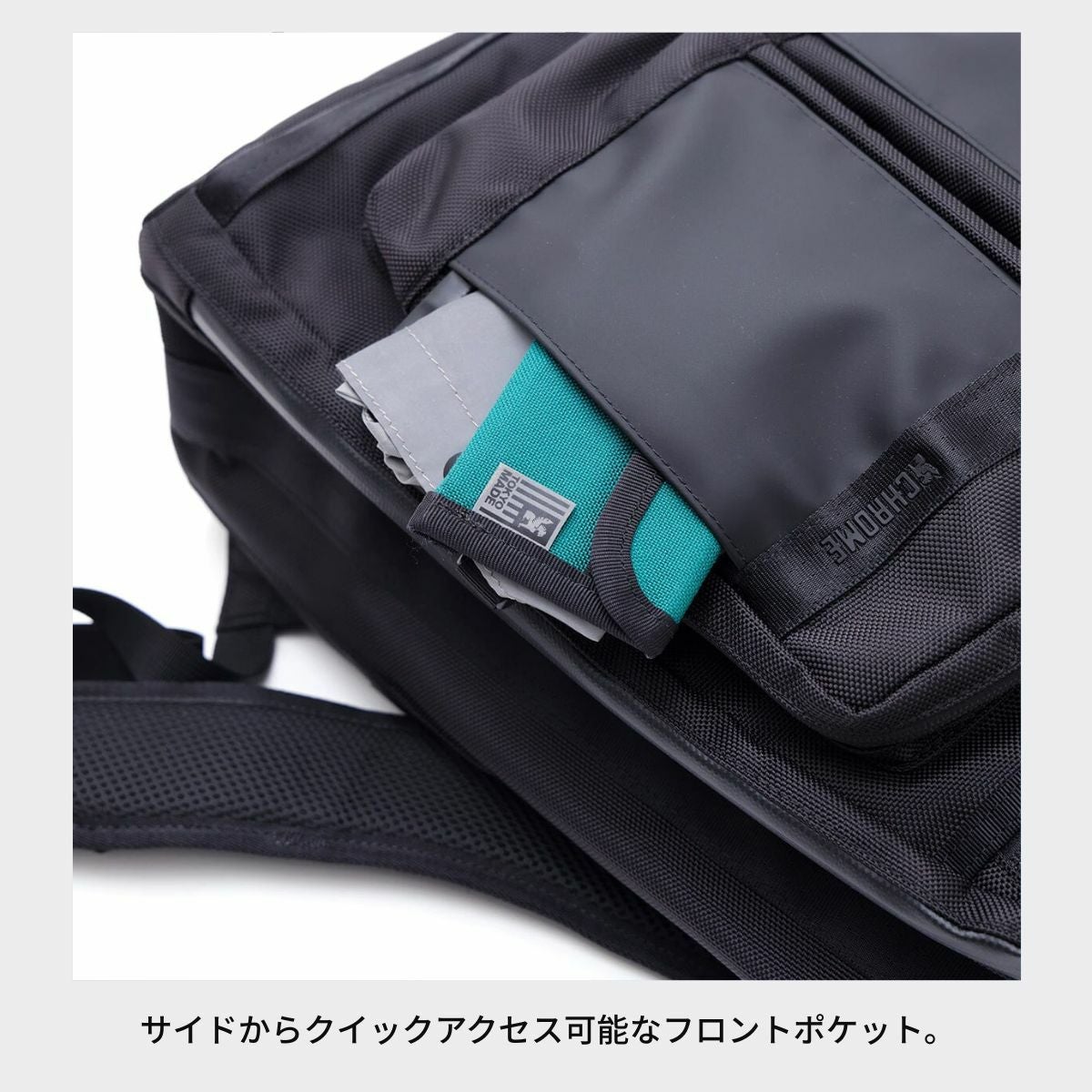 クローム アクセル デイパック ミディアム 26L CHROME AXCEL DAYPACK
