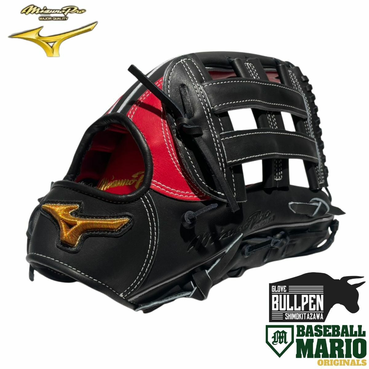 ミズノ MIZUNO グローバルエリートRG Hselection SIGNA 少年軟式用