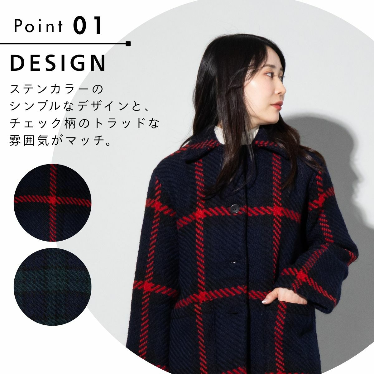 relume ジョンブラニガン　コート ジョンブラニガン ツイードステンカラーアウター John Branigan