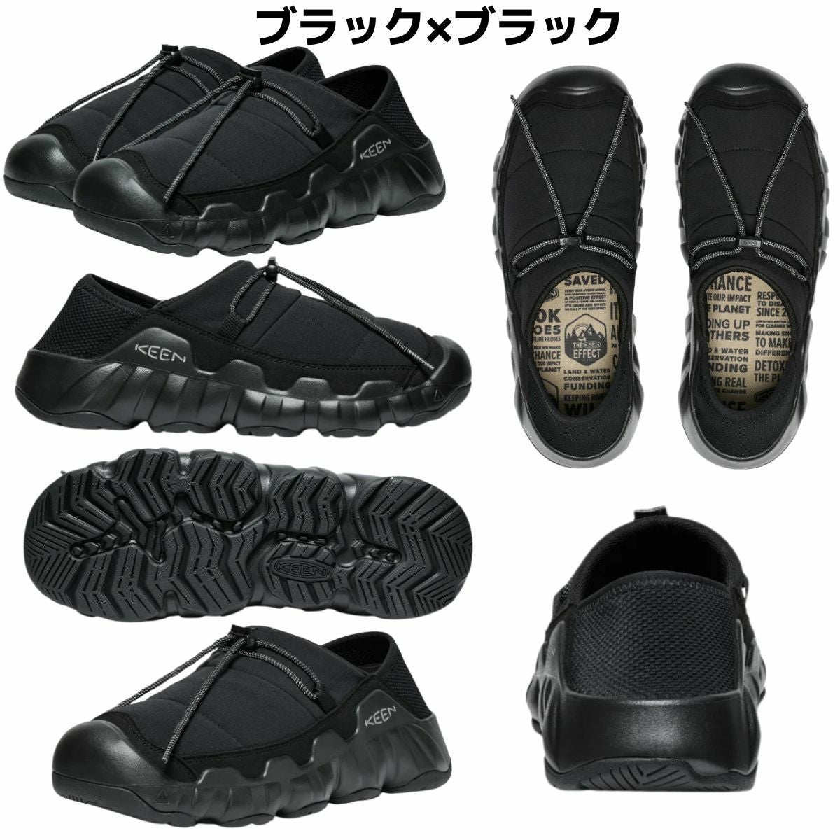 キーン ハイパウザー クラッシュバック スリッポン メンズ KEEN