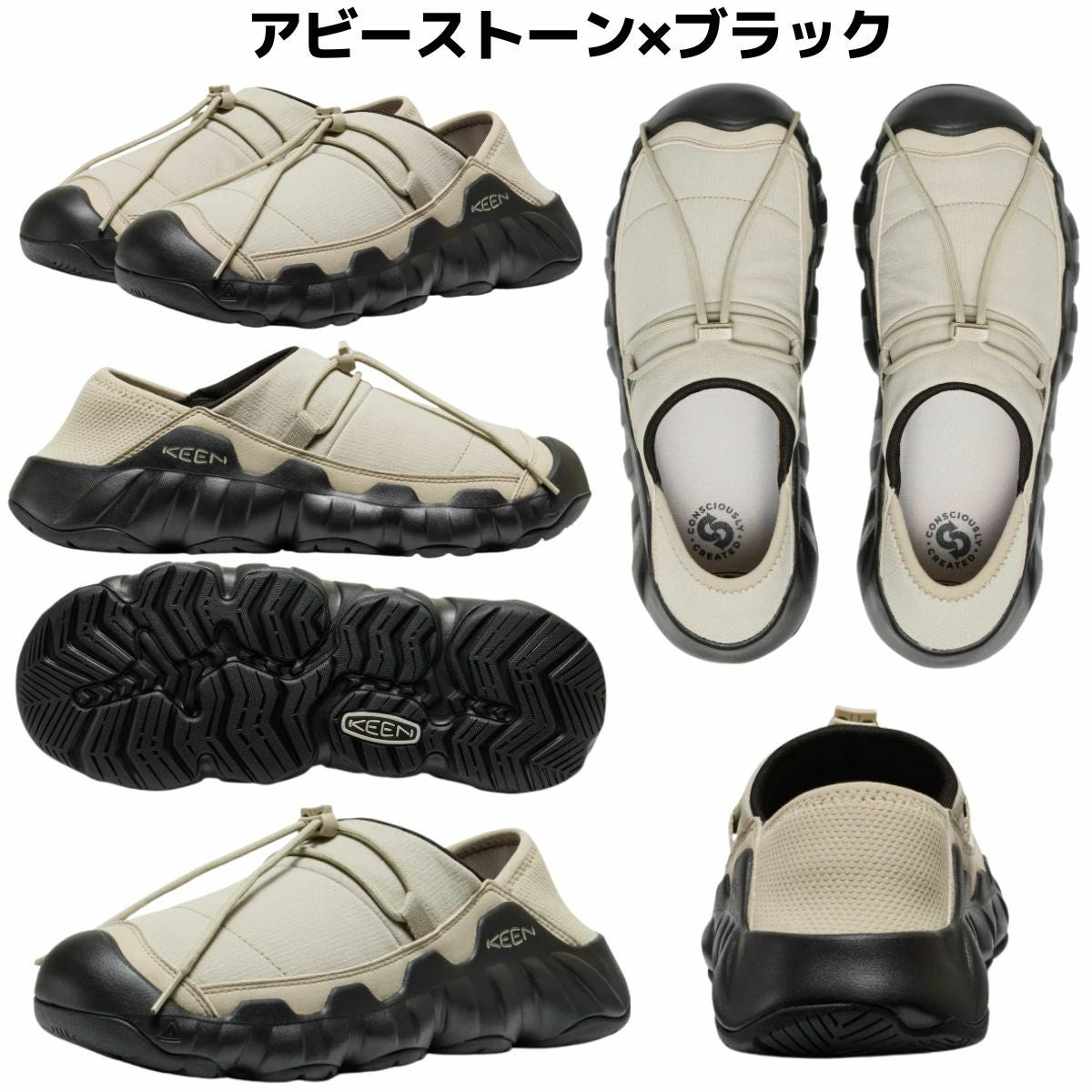 キーン ハイパウザー クラッシュバック スリッポン KEEN HYPOWSER