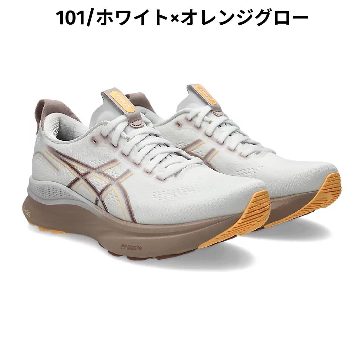 アシックス GEL-KAYANO 32 ゲルカヤノ32 23.5センチ ワイド アシックス ゲルカヤノ32 ワイド asics GEL-KAYANO 32 WIDE | スポーツ