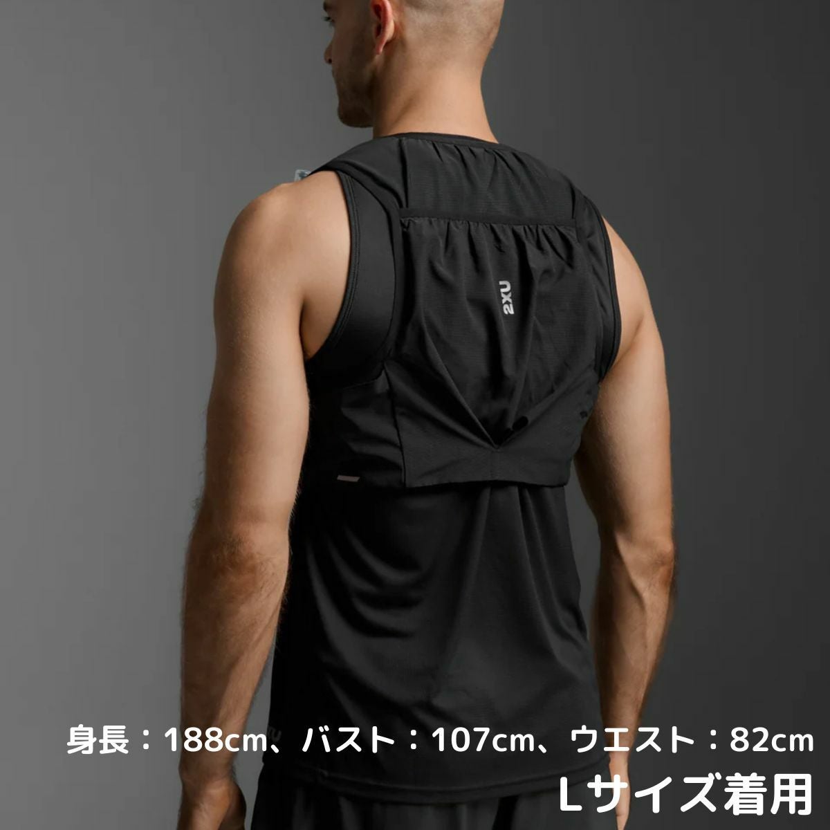 2XU ツータイムズユー ラン ハイドレーションベスト ランニング バッグ