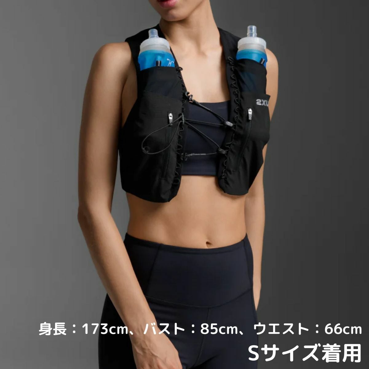 【極美品】2xu ハイドレーションベスト　Sサイズ fujisports_uq7357g