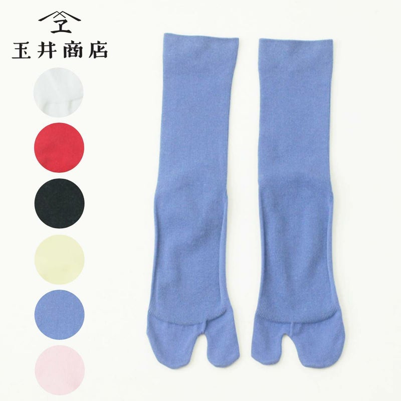 クラシックリブタビ レディース