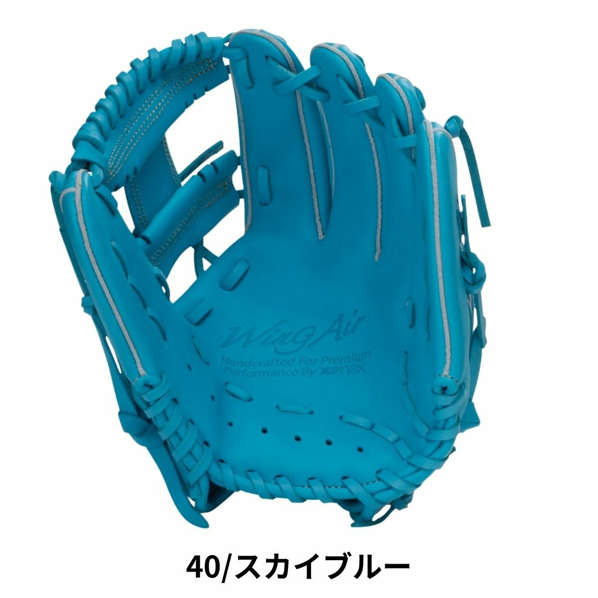 ザナックス XANAX ウイングエアー 少年軟式用グラブ オールラウンド用