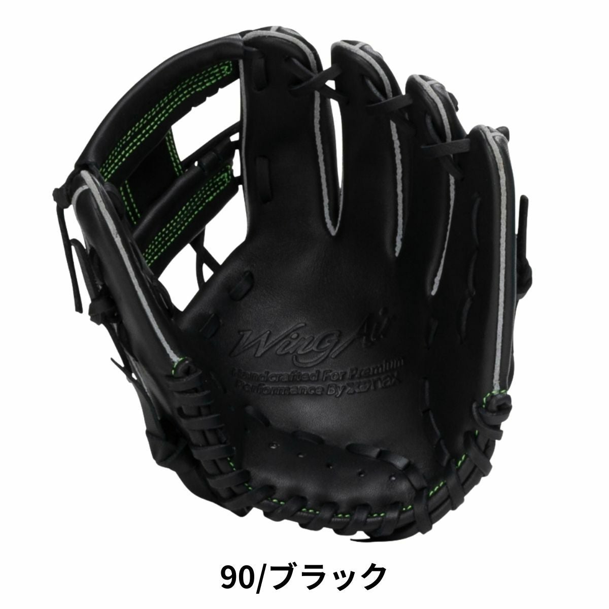 ザナックス XANAX ウイングエアー 少年軟式用グラブ オールラウンド用