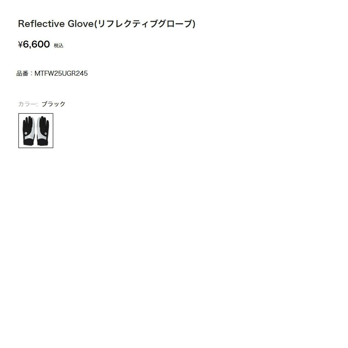 マーモット リフレクティブグローブ メンズ レディース ユニセックス