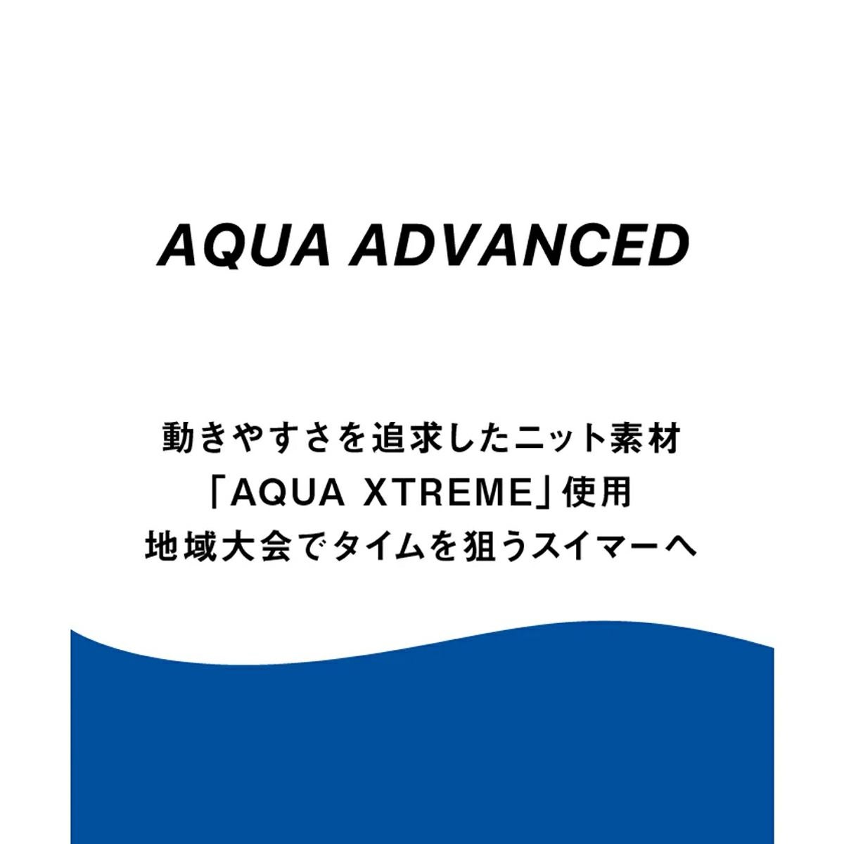 アリーナ WA承認 アクアアドバンスド リミック(ニット素材 クロス