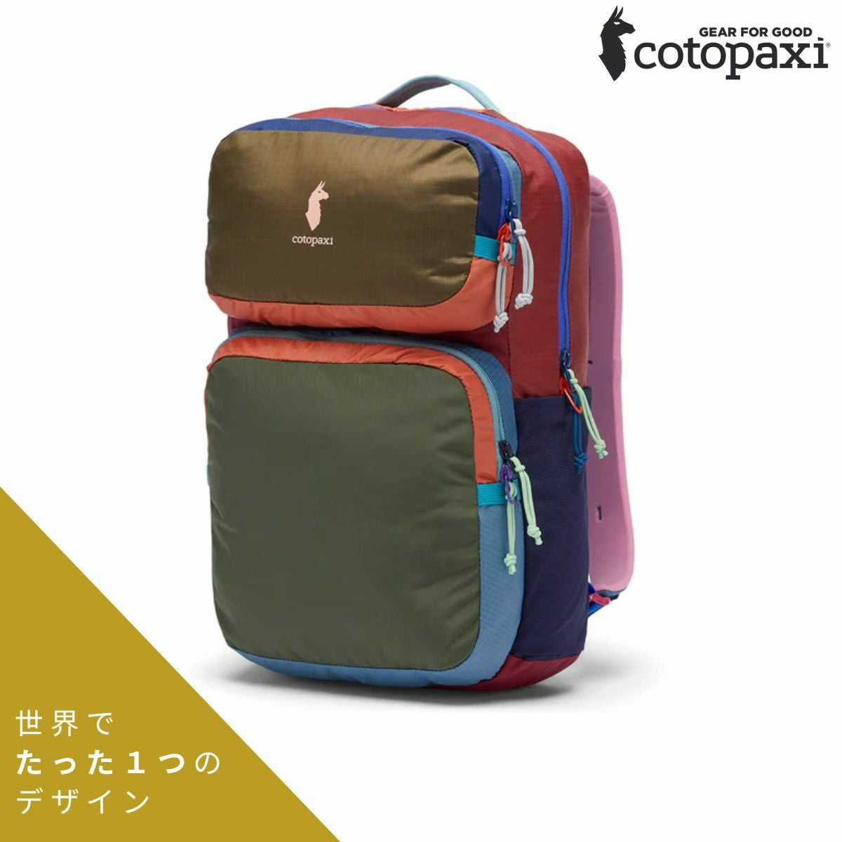 コトパクシ バック【新品】 楽天市場】コトパクシ/Cotopaxi Todo 1L Shoulder Bag Cada Dia(トド