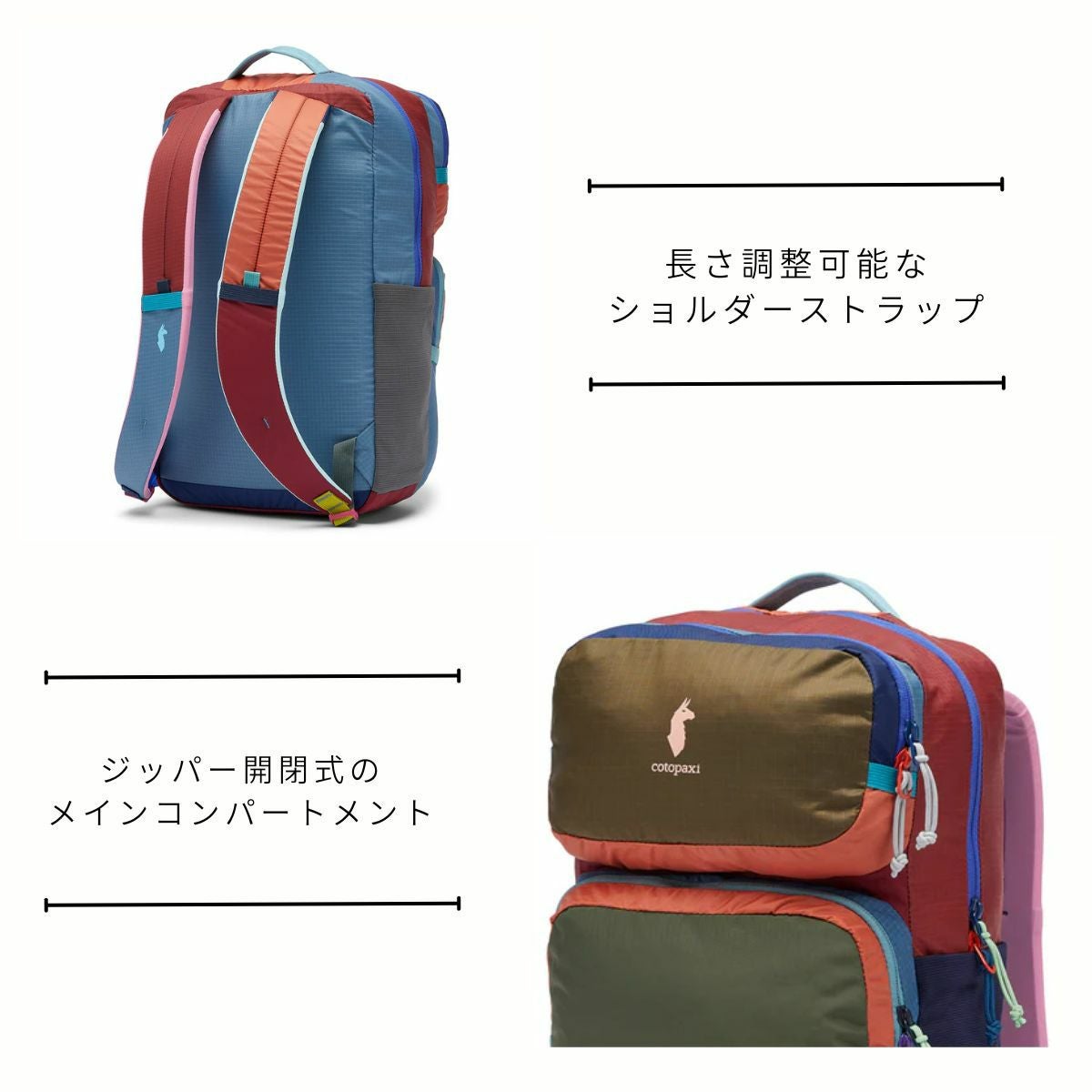 コトパクシ COTOPAXI TASRA 16L BACKPACK DEL DIA メンズ レディース