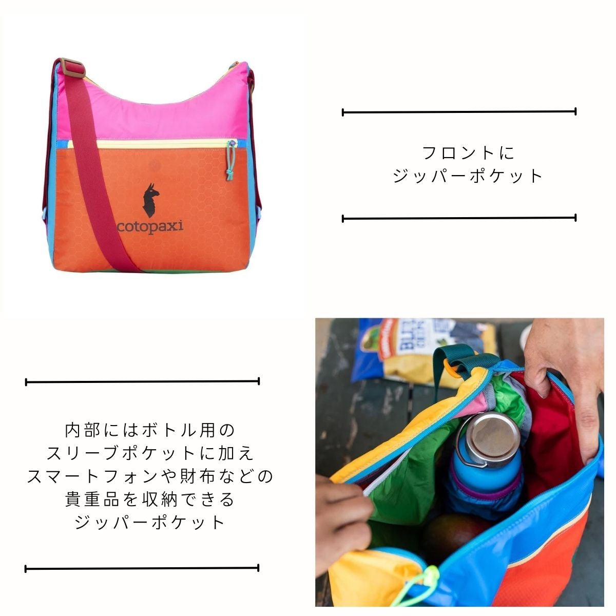 コトパクシ TAAL CONVERTIBLE TOTE DEL DIA COTOPAXI | スポーツマリオ