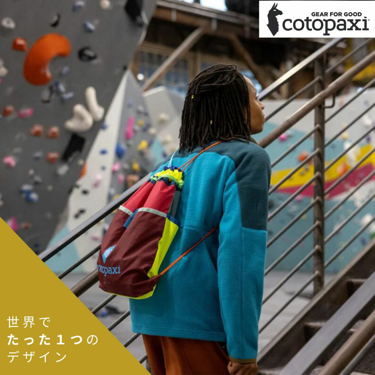 コトパクシ COTOPAXI TAGO DRAWSTRING | スポーツマリオ公式通販サイト