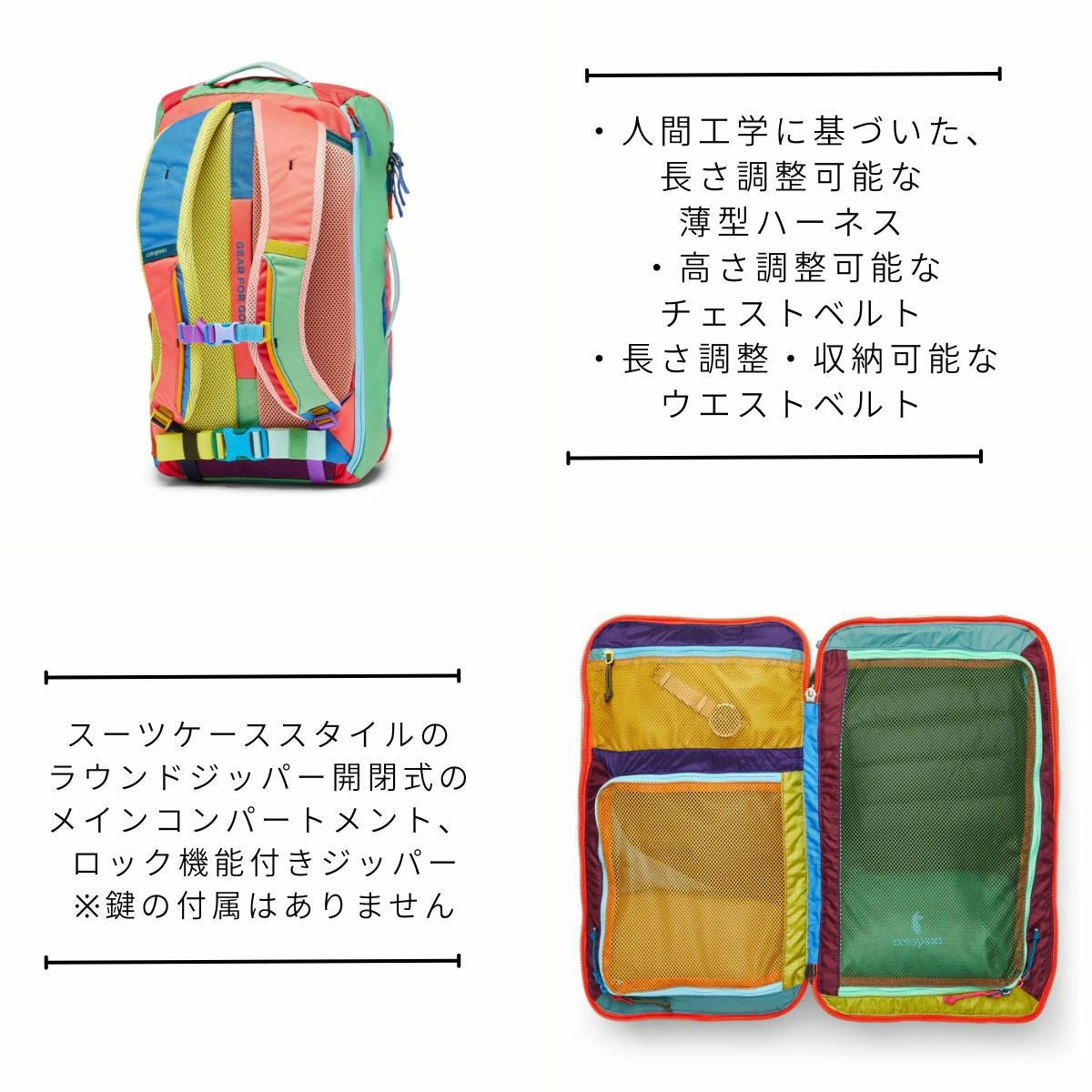 コトパクシ COTOPAXI ALLPA 28L TRAVEL PACK DEL DIA | スポーツマリオ