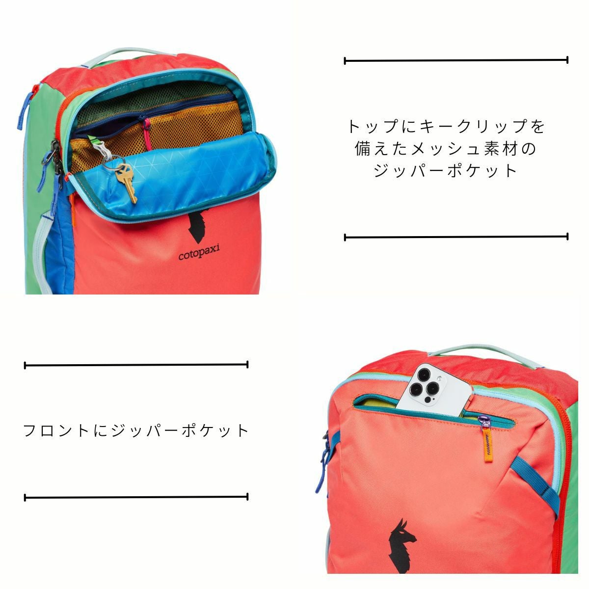 コトパクシ COTOPAXI ALLPA 28L TRAVEL PACK DEL DIA | スポーツマリオ