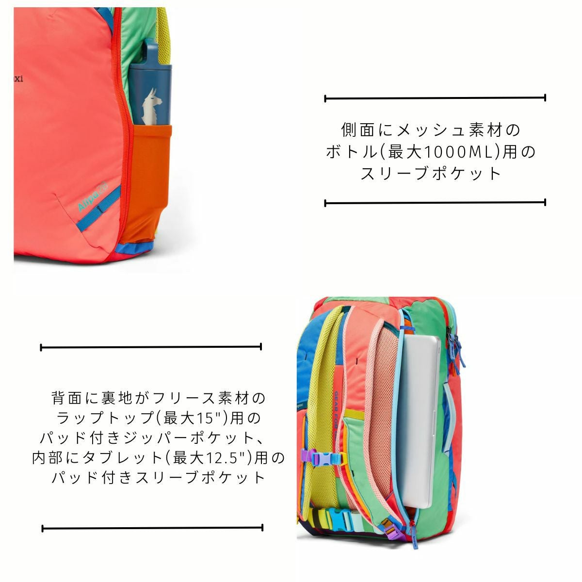 コトパクシ COTOPAXI ALLPA 28L TRAVEL PACK DEL DIA | スポーツマリオ