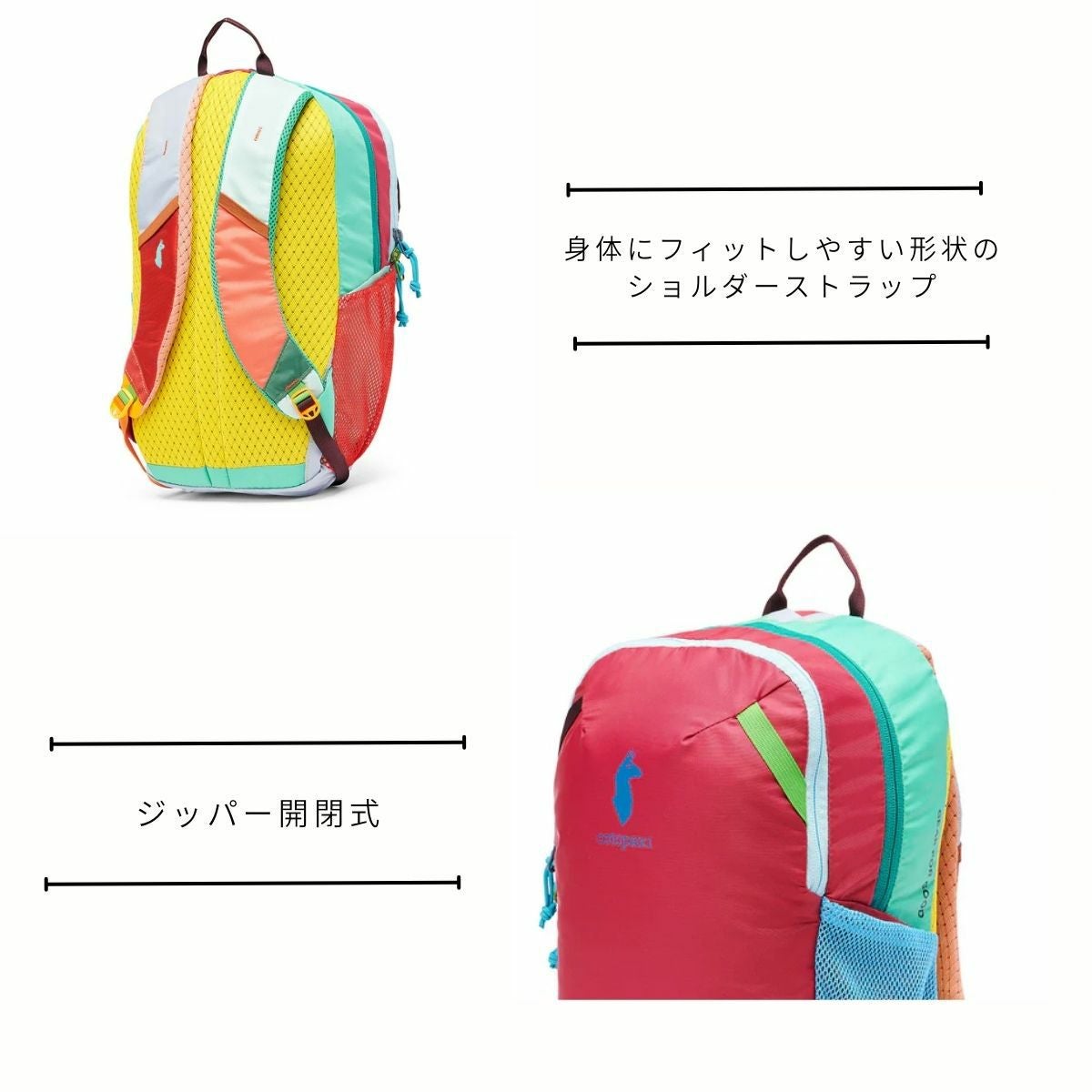 コトパクシ COTOPAXI KID′S DIMI 12L BACKPACK DEL DIA | スポーツ