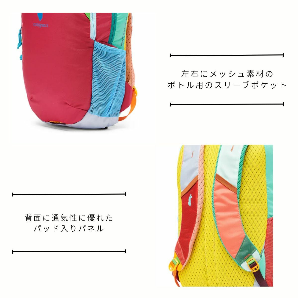 コトパクシ KID′S COTOPAXI DIMI 12L BACKPACK DEL DIA | スポーツ