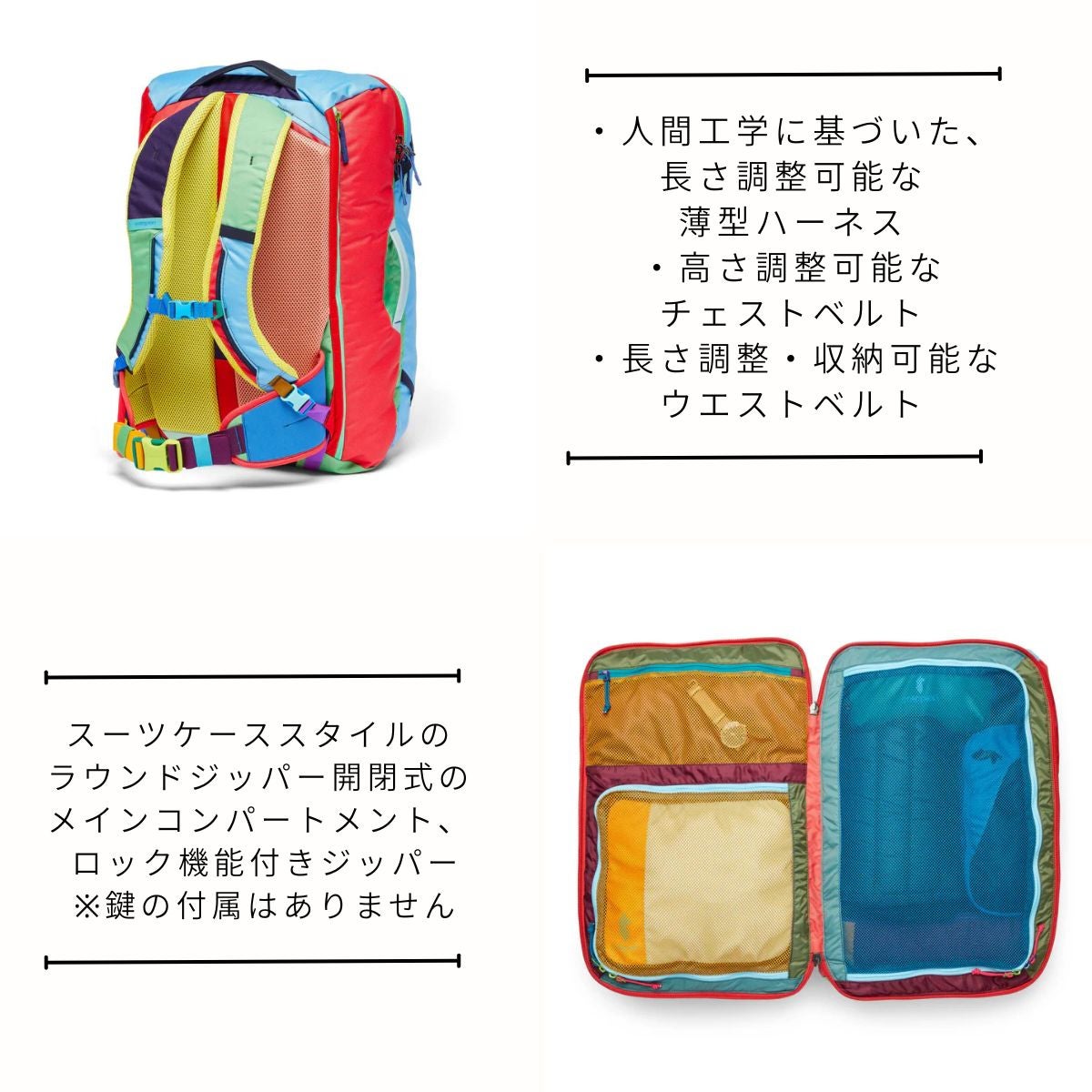コトパクシ ALLPA 42L TRAVEL PACK DEL DIA COTOPAXI | スポーツマリオ