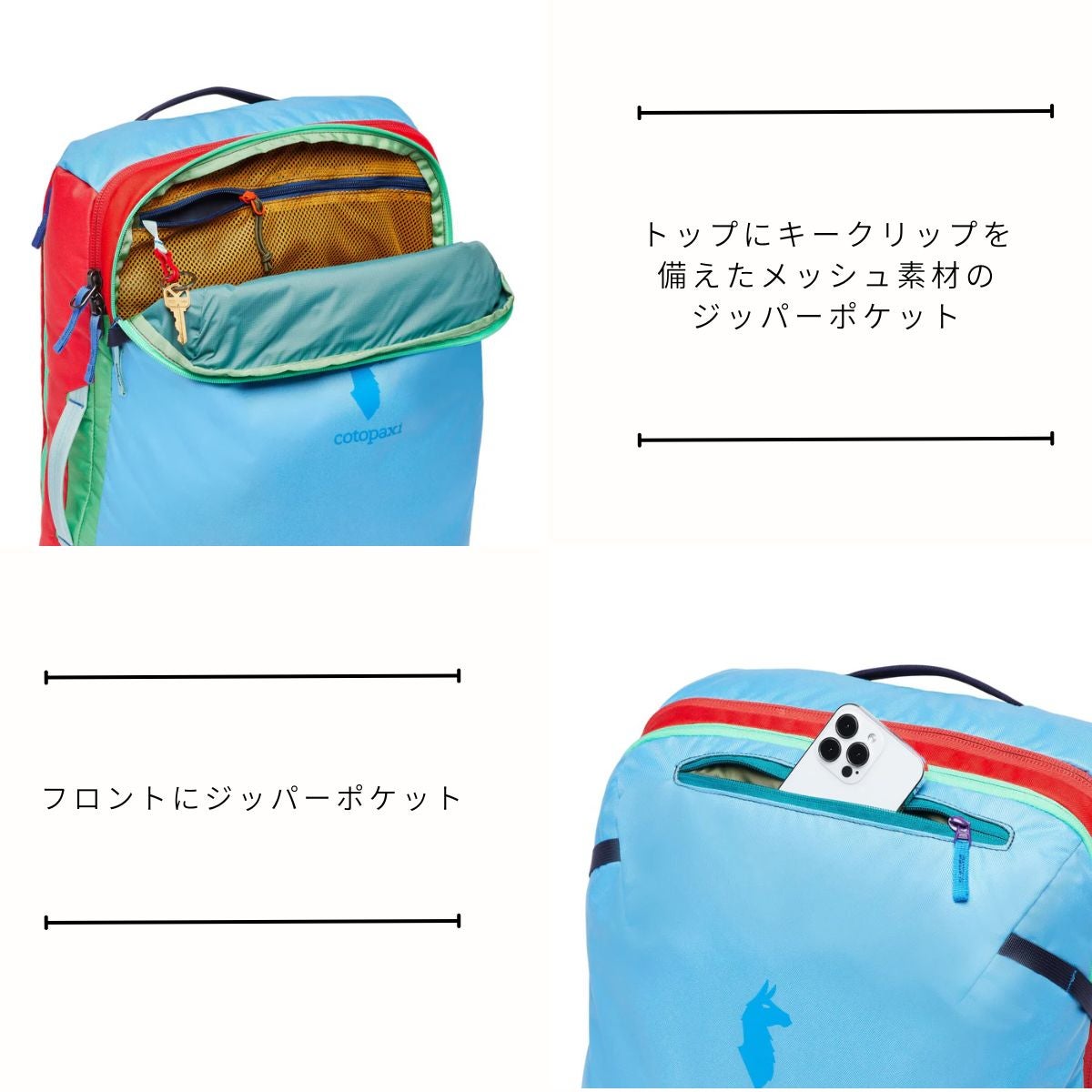 コトパクシ ALLPA 42L TRAVEL PACK DEL DIA COTOPAXI | スポーツマリオ