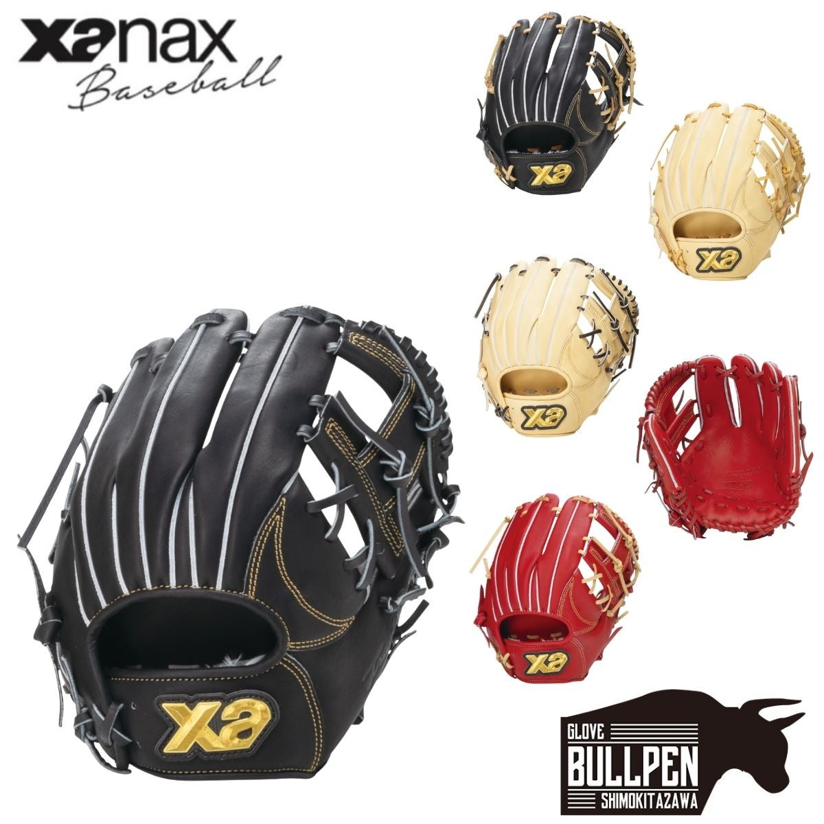 ザナックス トラスト 軟式用グラブ 内野手用 NA1型 一般 ベースボール 