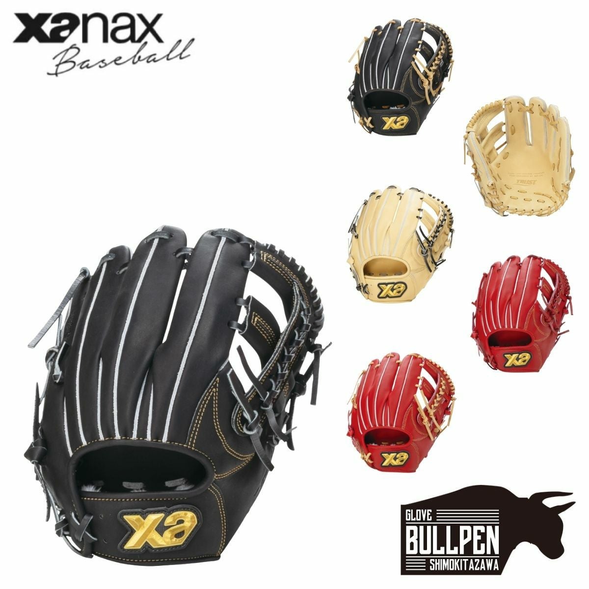 ザナックス トラスト 軟式用グラブ 内野手用 NH1型 一般 XANAX TRUST