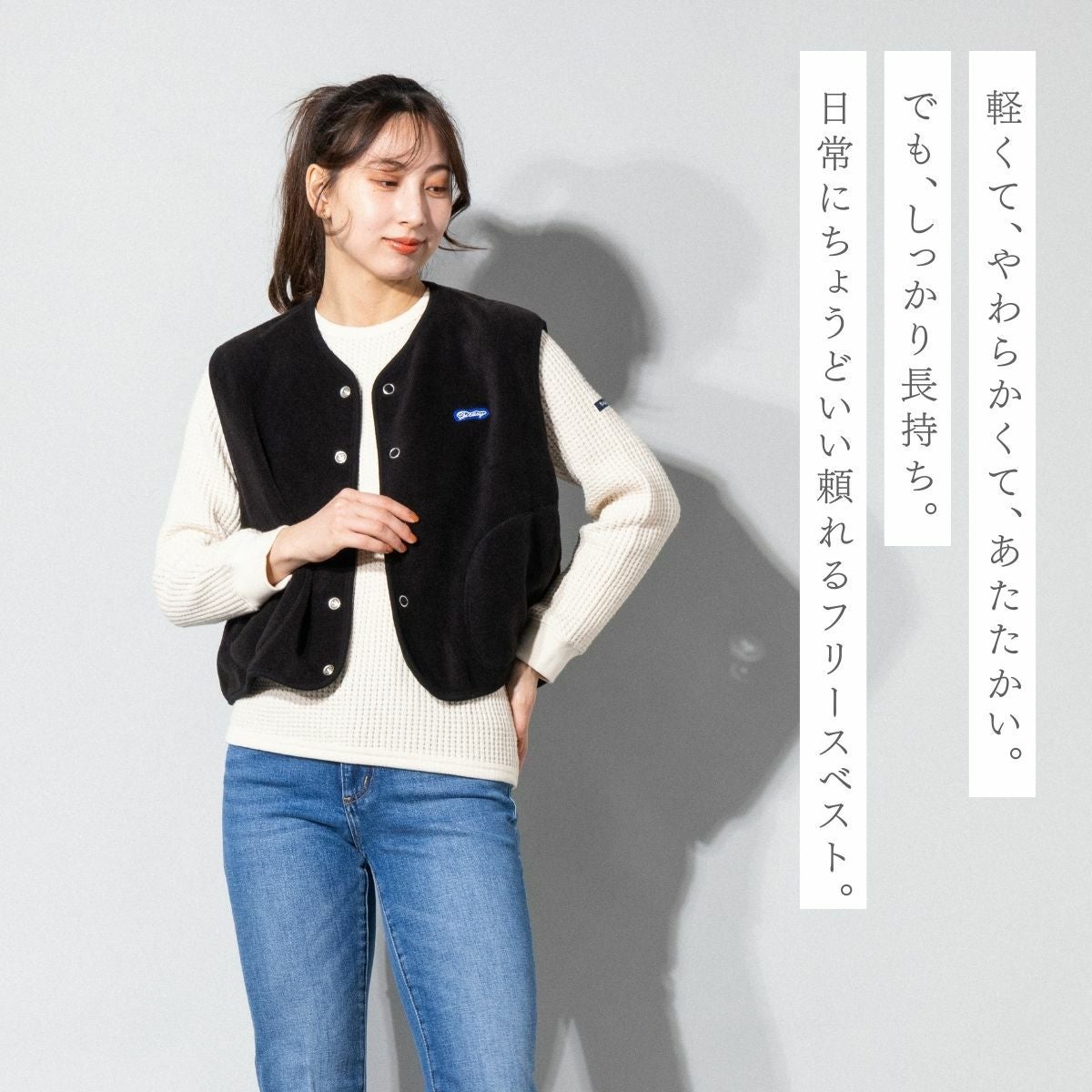 ティージー アンチピリングフリースベスト Tieasy Anti Piling Fleece