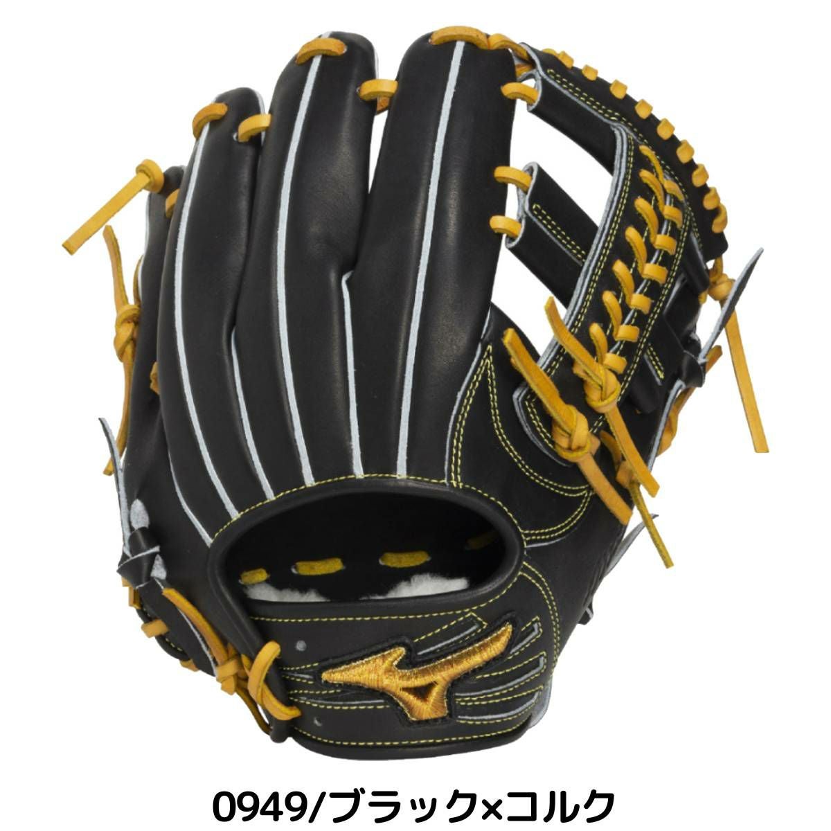 ミズノ MIZUNO 専用グラブ袋付き MizunoPro 硬式用グラブ 内野手用