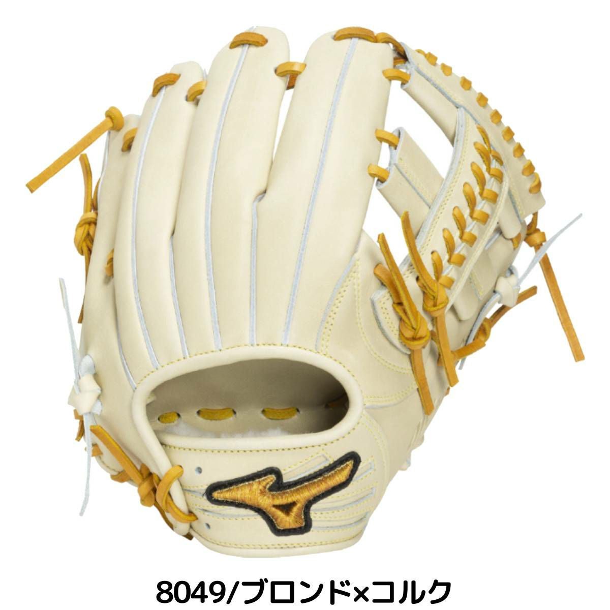 ミズノ 専用グラブ袋付き 硬式用グラブ 内野手用 サイズ8 一般