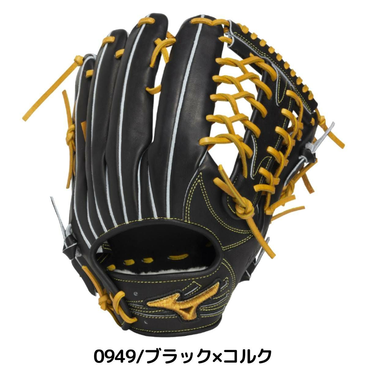 ミズノ MIZUNO 専用グラブ袋付き MizunoPro 硬式用グラブ 外野手用
