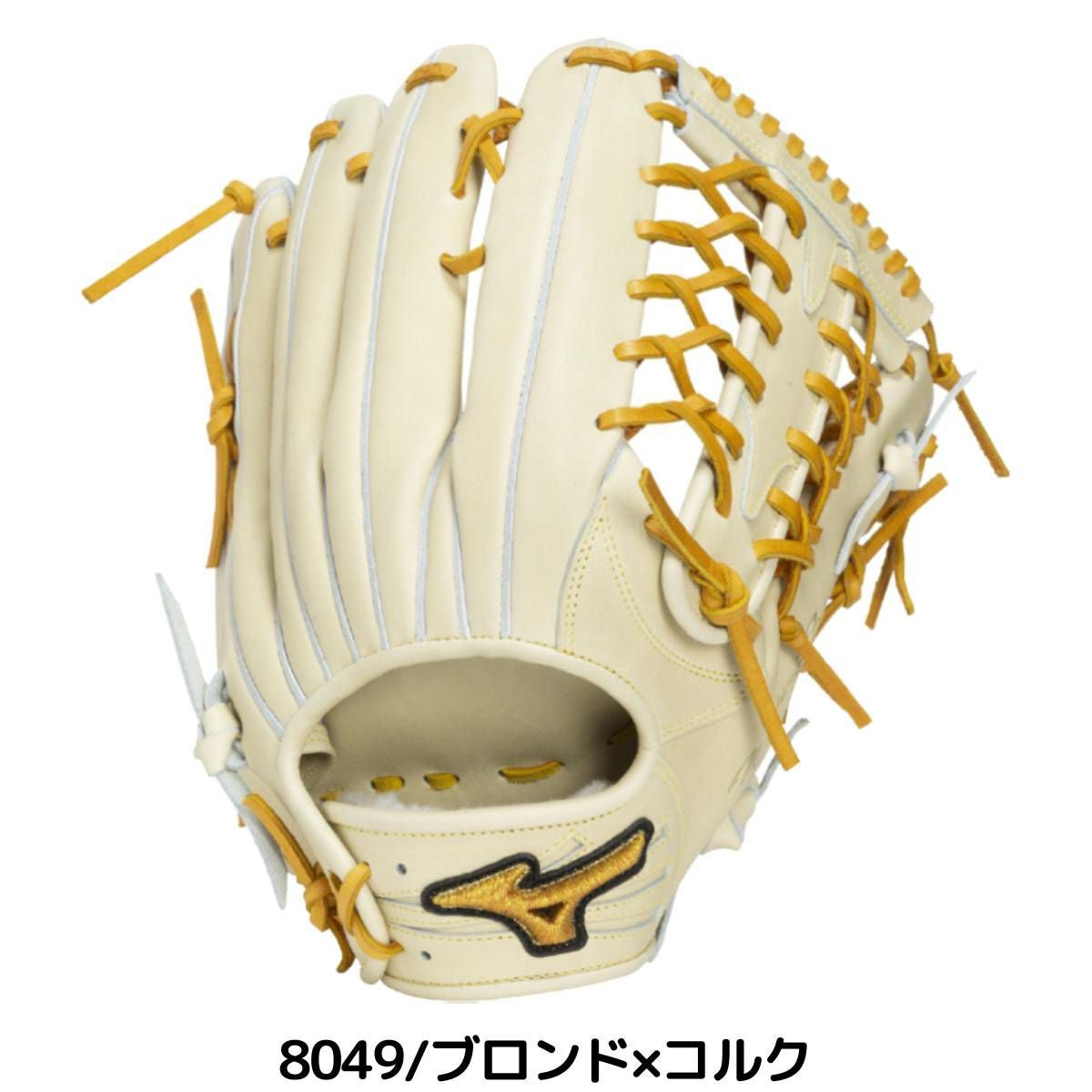 ミズノ MIZUNO 専用グラブ袋付き MizunoPro 硬式用グラブ 外野手用